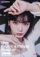 フライヤー)the music ＆ movie master LE SSERAFIM(KIM CHAEWON版) (LE SSERAFIM JAPAN 1st Single FEARLESS 1.25 ON SALE)