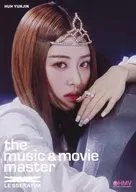 フライヤー)the music ＆ movie master LE SSERAFIM(HUH YUNJIN版) (LE SSERAFIM JAPAN 1st Single FEARLESS 1.25 ON SALE)