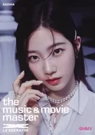 フライヤー)the music ＆ movie master LE SSERAFIM(KAZUHA版) (LE SSERAFIM JAPAN 1st Single FEARLESS 1.25 ON SALE)