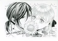 私を裏切ったはずの公爵様が離婚してくれません(2) 購入特典ペーパー / 藤原ちづる