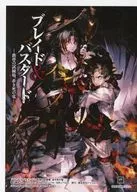 ブレイド＆バスタード －鉄骨の試練場、赤き死の竜－(2) アニメイト 4つ折りショートストーリーペーパー 特典 / 蝸牛くも