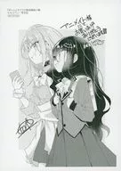 ギャルとネクラの吸血関係(1) アニメイト メッセージペーパー / カコベン