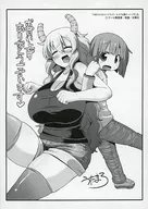 Lucoa Kobayashi-san Chi no Maid Dragon es mi xx. (3) Purchase benefits Paper/Utamaro