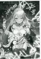 被驱逐的不是我，而是一个沉默不语的魔法少女购入特典Paper/Marusei