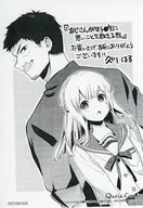 Ojisan : A Story of Teaching Bad Things to Young Women (1) Special Agent Purchase benefits Drawing Paper / Haru Hisakawa