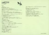 Drama CD DYNAMIC CHORD KYOHSO [Roots of Life/precog] Stellaworth Purchase benefits SS Paper