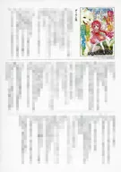 転生幼女は前世で助けた精霊たちに懐かれる(1) メロンブックス購入特典書き下ろしSSペーパー / えぞぎんぎつね