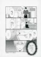 キミがいなくなった冬の海 書店購入特典ペーパー / 斎藤屑