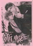 快楽の罠 コミコミスタジオ購入特典ペーパー / 吉田珠姫