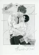 当て馬の相手役になっちゃった話（下） 購入特典ペーパー / おとと楽