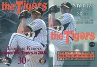 JT8 [insert card] : Tomoyuki Kubota