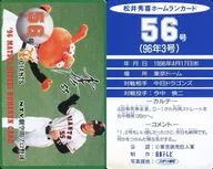 56号/松井秀喜