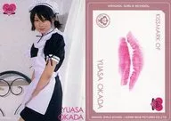 Yuma OKADA / KISSMARK OF (Print KISSMARK included) / DVDs 「 BS Fuji 『 Glador Girls' School 』 Unpublished, Treasure of Pictures 」 Special Trecca