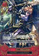 B04-031R+[R+]:假面黑骑士天狼星