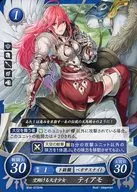 B04-073HN [HN] : Tiamo, a genius girl who can sing in the