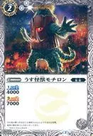 BSC24-025 [C] : Thin Monster Motron