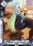 TD01/011[TD]：午後のひととき アルテミス