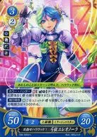 S06-005ST+ : Target Hollywood! Arqueiros Eleonora