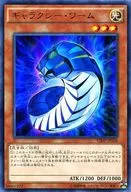 VJMP-JP104[Ultra Rare]:Galaxy Worm