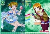 LL01-044 [SR] : Kayo Koizumi