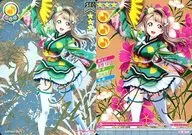 LL01-087[SEC]:南小鳥