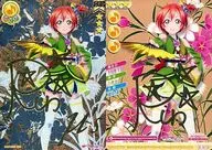 LL01-089[SEC]:星空凛