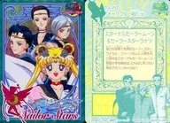412[稀有卡片]:Eternal Sailor Moon&攪拌器