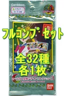 ◇ Sailor Moon Card Das Reprint Design Collection Pack 3 Full Complete Set