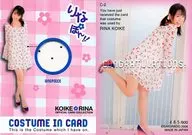 C-2[舉重服卡(/600)]:小池裏奈/舉重服卡(/600)/小池裏奈官方卡收藏！"