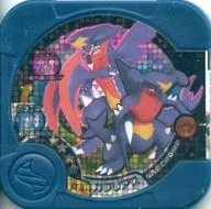 Z3-18 [Hyper] : Gavrias