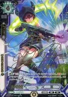 TD01/005 [SP] : 0 Distance Full Range Shooting Science (Inari Mizuse Gold hot stamping with signature)