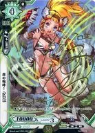 SD01/001[SP]：虎の咆哮! クロエ(徳井青空金箔押しサイン入り)