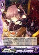 B11-021[R]:魔女的煉金工作室索菲娜