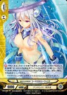 B11-069 [R] : Visitor from the future Code Ω 00 Euphilia