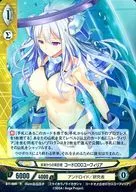 B11-069[R]：(パラレル)未来からの来訪者 コードΩ00ユーフィリア
