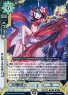 BT02/002 [RR] : The Tale of Love