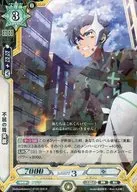 BT02/006 [R] : Unyielding Shield Michika