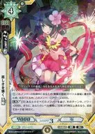 BT02/010 [U] : Princess Jewel (R spec)