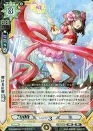 BT02/012 [U] : Melting Crimson Tamahime (R specifications)
