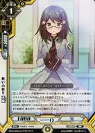 BT02/016[U]:祈禱拯救玉女