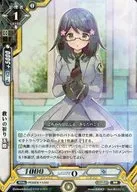 BT02/016[U]：救いの祈り 玉姫(R仕様)