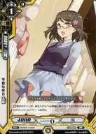 BT02/026 [C] : a peaceful holiday Tamahime