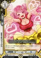 BT02/028[C]：博愛主義 ヴィーナス