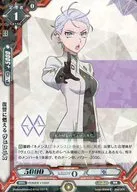 BT02/041 [R] : Vengeful Velonica