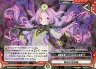 BT02/065 [P × R] : Holy place of execution (R spec)
