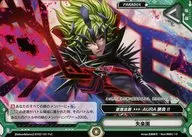 BT02/101[P×C]:失乐园