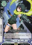 BT02/113[C]:高空彈道學