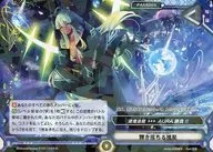 BT02/119[P×R]:璀璨流星(R样式)