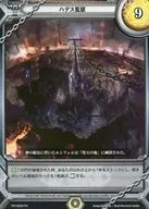 PR/0036[PR]：ハデス監獄