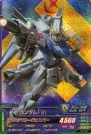 TK4-011[M]:高达F91